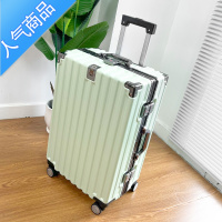 封后高颜值行李箱学生铝框拉杆箱大容量24男女时尚旅行密码箱20登机箱