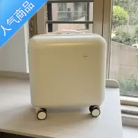 封后小行李箱女小型轻便18寸出差旅行登机箱方型子母密码箱迷你拉杆箱