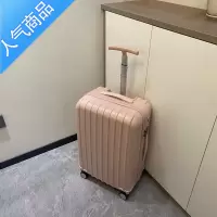 封后行李箱女24寸拉杆箱密码箱子男生结实耐用大容量ins网红20登机箱