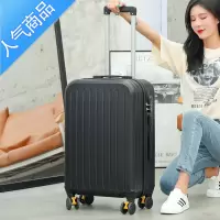 封后学生行李箱女日系结实耐用旅行箱万向轮登机拉杆密码箱大容量
