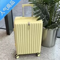 封后小清新行李箱马卡龙旅行箱女超轻拉杆箱男20寸登机箱学生密码箱PC