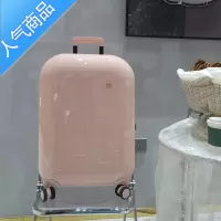 封后高颜值可爱拉杆箱雪糕行李箱泡泡旅行箱多小型收纳便携登机箱