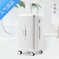 封后行李箱女网红潮旅行箱男学生32寸大容量超大密码皮箱28寸拉杆箱