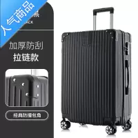 封后行李箱女网红铝框新款2022小型拉杆箱男学生旅行箱密码皮箱子24寸