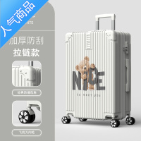 封后行李箱女20寸网红ins潮小型轻便登机密码箱万向轮学生旅行箱