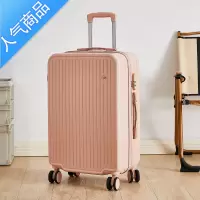 封后行李箱女拉杆箱小型20寸大容量结实耐用旅行密码皮箱子24寸万向轮