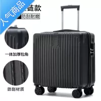 封后行李箱女小20寸日系高颜值拉杆箱学生轻便密码登机旅行皮箱子男18