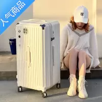 封后28寸大容量行李箱女密码拉杆箱男加厚旅行箱减震刹车万向轮皮箱子