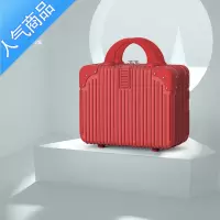 封后手提箱小行李箱女密码化妆箱14寸小型轻便旅行箱配件迷你收纳包拉杆箱