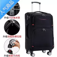 封后牛津布大容量行李箱女男万向轮密码旅行学生箱子28寸24防水拉杆箱