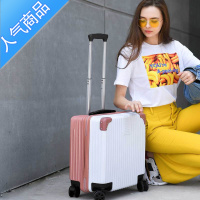 封后行李箱飞机可带登机女轻便行旅箱18寸密码锁旅行箱ins迷你拉杆箱