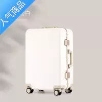 封后MF高颜值日系商务行李箱女小型20寸拉杆箱铝框旅行箱密码登机箱男