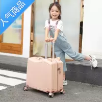 封后儿童行李箱女孩18寸小型轻便可爱密码皮箱子男可坐骑拉杆箱万向轮