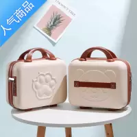 封后手提行李箱化妆包女14寸卡通可爱动漫密码储物箱时尚轻便收纳箱子拉杆箱