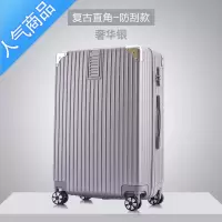 封后行李箱网红潮ins拉杆密码箱子20寸小型万向轮女男大学生24旅行箱