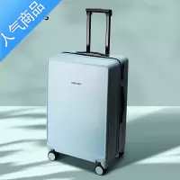 封后高颜值行李箱拉杆箱小型20寸女旅行箱密码登机箱托运箱26寸男