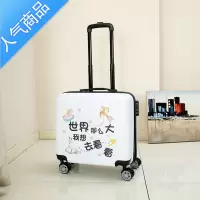 封后儿童行李箱拉杆箱男女孩2021年新款学生小型轻便卡通密码旅行箱子