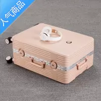 封后行李箱女结实耐用高颜值拉杆箱铝框万向轮旅行箱学生登机皮箱