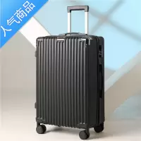 封后行李箱女网红ins旅行箱男拉杆箱万向轮密码皮箱子小型20寸24学生