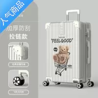 封后行李箱拉杆箱女万向轮卡通小熊子母箱20寸旅行密码皮箱子男学生潮