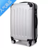 封后12寸40.20.30航空14寸密码小登机箱16万向轮行李箱18寸拉杆箱20寸