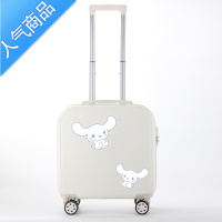 封后新款玉桂狗行李箱卡通女学生可爱拉杆箱18寸网红高颜值日系登机箱