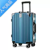 封后结实耐用加厚行李箱大容量拉杆箱男学生26寸铝框万向轮密码旅行箱