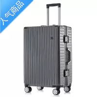 封后行李箱男女新款28寸铝框拉杆箱耐用结实万向轮20登机多旅行箱