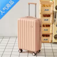 封后行李箱女小型18寸拉杆箱万向轮24寸男学生结实耐用密码旅行皮箱子
