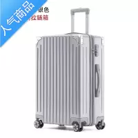 封后铝框拉杆箱万向轮20小型行李箱学生密码旅行箱包男女24皮箱子28寸
