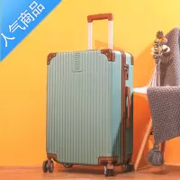 封后网红20行李箱ins女复古拉杆密码箱学生24/28寸大容量男旅行皮箱子拉杆箱