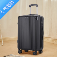封后行李箱ins潮拉杆箱女20寸旅行密码皮箱子男学生结实耐用24寸