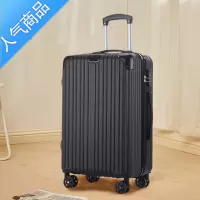 封后行李箱ins潮拉杆箱女20寸旅行密码皮箱子男学生结实耐用24寸