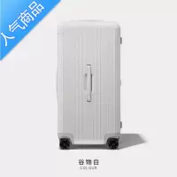 封后加厚行李箱超大容量30寸拉杆箱万向轮32皮箱子学生密码旅行箱男女