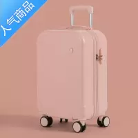 封后日系行李箱女小清新拉杆箱男结实耐用学生万向轮密码旅行箱皮箱子