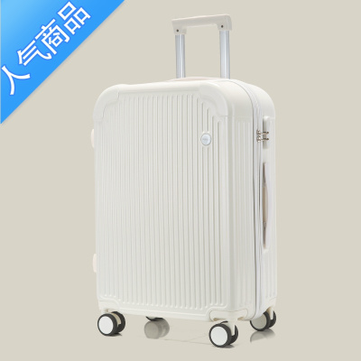 封后行李箱万向轮子女高颜值新款旅行箱大容量皮箱拉杆箱男加厚密码箱