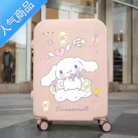 封后行李箱ins 网红大容量玉桂狗女20寸小型登机箱旅行箱万向轮短途箱