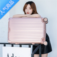 封后行李箱网红ins万向轮旅行箱女20寸28村登机密码箱子拉杆箱男24寸