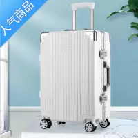 封后行李箱女小型20寸拉杆箱男生ins网红新款密码旅行皮箱子结实耐用