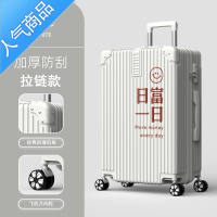 封后行李箱女网红ins潮拉杆箱大容量加厚结实耐用子母旅行箱男24寸