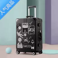 封后行李箱男生皮箱拉杆箱大容量24寸密码2022新款潮流时尚高颜值结实