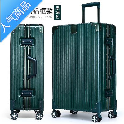 封后复古直角铝框拉杆箱26旅行箱万向轮24学生行李箱密码登机男女20寸