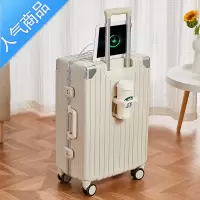 封后多行李箱万向轮密码箱女20寸登机拉杆箱旅行箱皮箱子男24耐用
