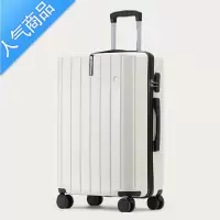 封后行李箱女新款小20寸拉杆箱万向轮轮子男结实耐用学生密码箱旅行箱
