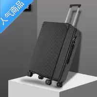 封后超大行李箱女60寸学生结实耐用拉杆箱男加厚容量80旅行密码皮箱潮