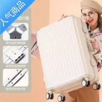 封后新款行李箱ins网红女20寸大容量拉杆箱男学生万向轮旅行箱24