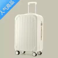 封后箱子行李箱女小型拉杆箱新款登机密码箱结实耐用学生万向轮旅行箱