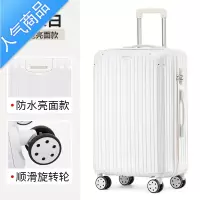 封后箱子行李箱女2021年新款拉杆箱结实耐用加厚登机密码箱男旅行皮箱