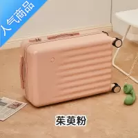 封后行李箱女高颜值学生网红新款ins潮小众拉杆箱结实耐用男轻便登机