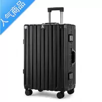 封后行李箱男拉杆箱加厚旅行箱密码箱锁扣万向轮女学生24寸26寸